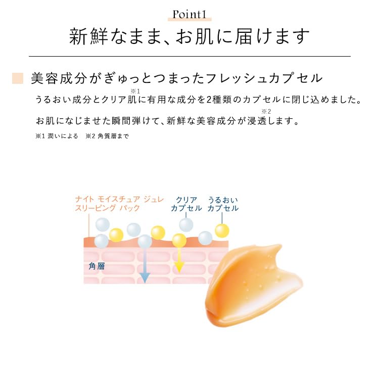 Amazon.co.jp: CEFINE(セフィーヌ) ビューティプロ ナイト