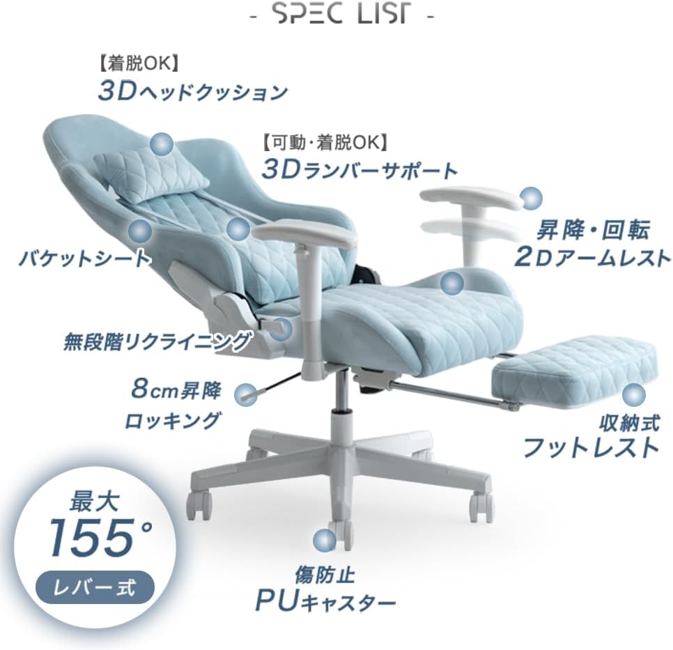 ゲーミングチェア スエード調 フットレスト付き リクライニング オフィスデスクチェア オトナ可愛いデザイン (シェイドグレー)