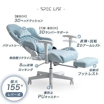 Amazon.co.jp: CYBER-GROUND ゲーミングチェア オトナ可愛い