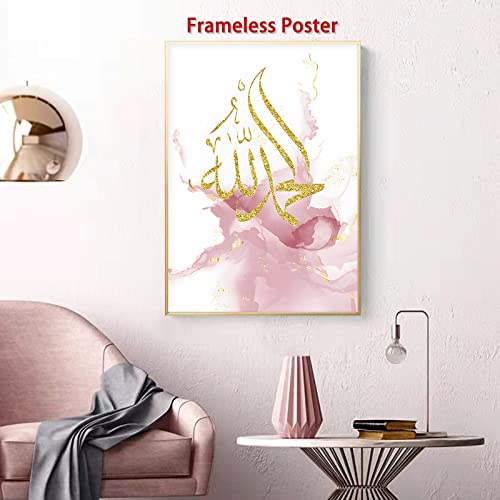 Islamic Wall Art Canvas Painting Pink Gold Abstract Wall Art Islamic Calligraphy Art Pink Abstract Picture Islamic Muslim Canvas Wall Art Gold Pink Poster Prints Religious Posters 16X24Inx3 Frameless #TOP1