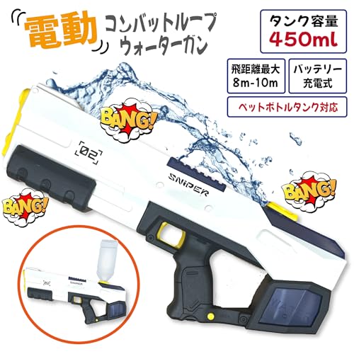 SHOP SHIMATARO 電動ウォーターガン コンバットループ電動ウォーターガンサムネイル3