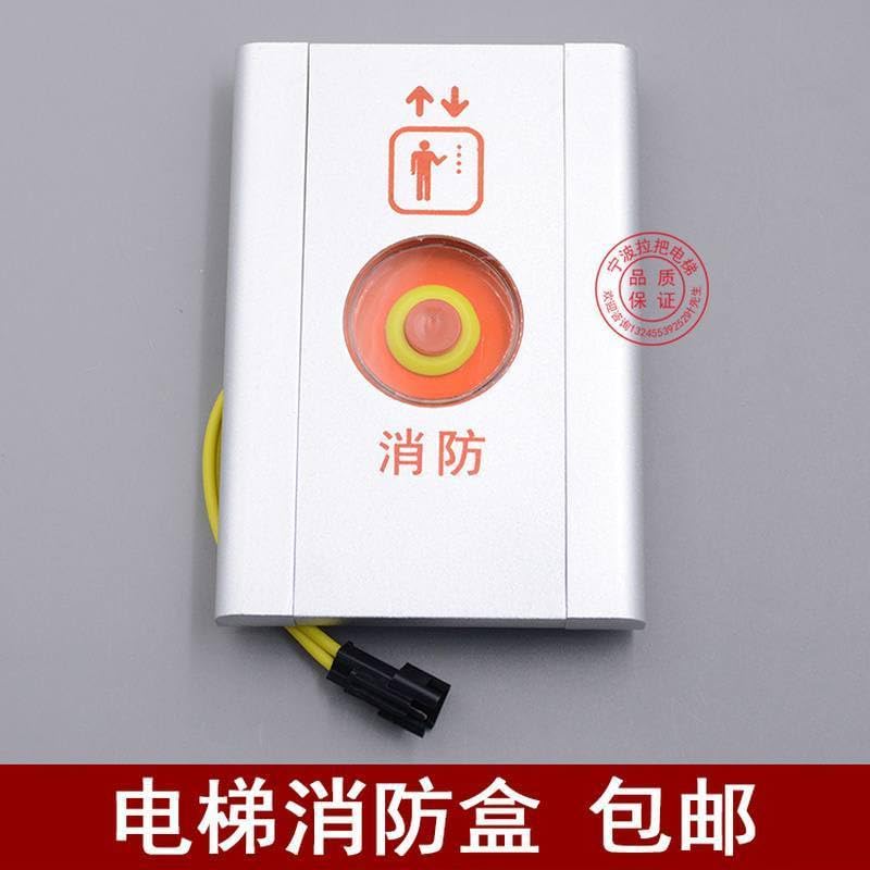 Elevator Spare Parts Fire Box Lift Accessaories