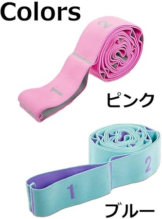 Amazon.co.jp: ストレッチバンド 新体操 バレエレッスンに 10段