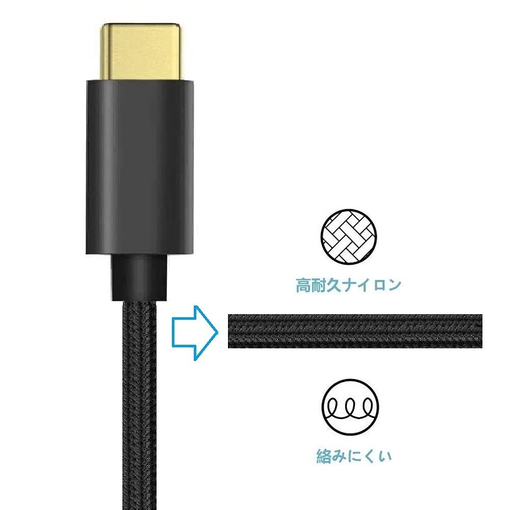 ⭐︎タイプC to 3.5mm オスジャック　 長さ:2m Amazon | Access USB Type C オス to 3.5mm オスジャック AUX端子 高