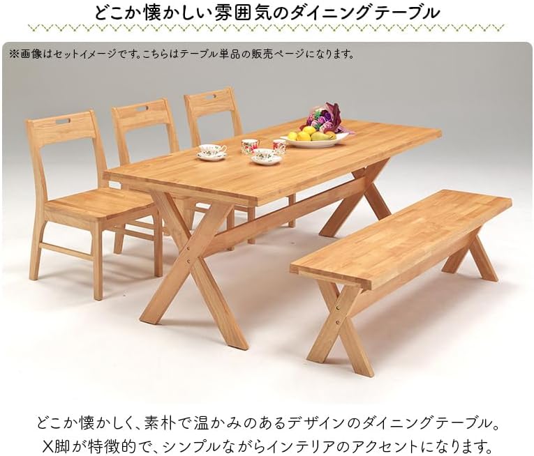 _65cm】 モダンデザイン 木目調座卓 X型脚 _65cm】 モダンデザイン