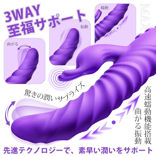 【ピストン快感、奥まで届く】バイブ あだるとグッズ 女性 Gスポットピストン バイブ 女性用 中いき ディルド【3種ピストン×10種振動、11段階で途切れない楽しさ】大人のおもちゃ女性用 おとなのおもちゃ 人気 女性向け ピストンバイブ アダルトグッズ 強力 静音 USB充電 生活防水 大人のおもちゃ - 画像4