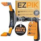 EZPIK 80cm マジックハンド マグネット内蔵 ゴミ拾いトング 360度回転可能 折りたたみ式 伸縮 つかみ棒 お助けハンド らくらくハンド マジックリーチャー 万能ロングハンド アルミ 滑り止め 軽量 強力 ロング 長い ゴムグリッパー付き [80cm、1個パック、ブラック]