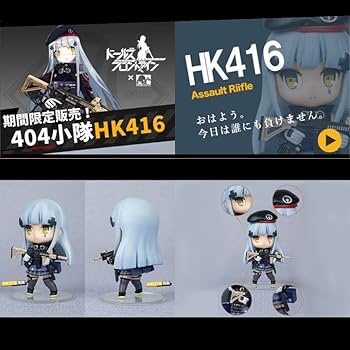 ガールズフロンティア ねんどろいど 4つセット ガールズフロンティア