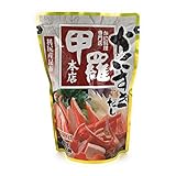 イチビキ かに料理専門店 甲羅本店 かにすきだし ＜利尻昆布使用＞ ストレートタイプ 720g（2~3人前）×1