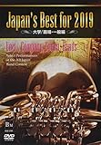 Japan�fs Best for 2019 ��w/�E��E��ʕ�
