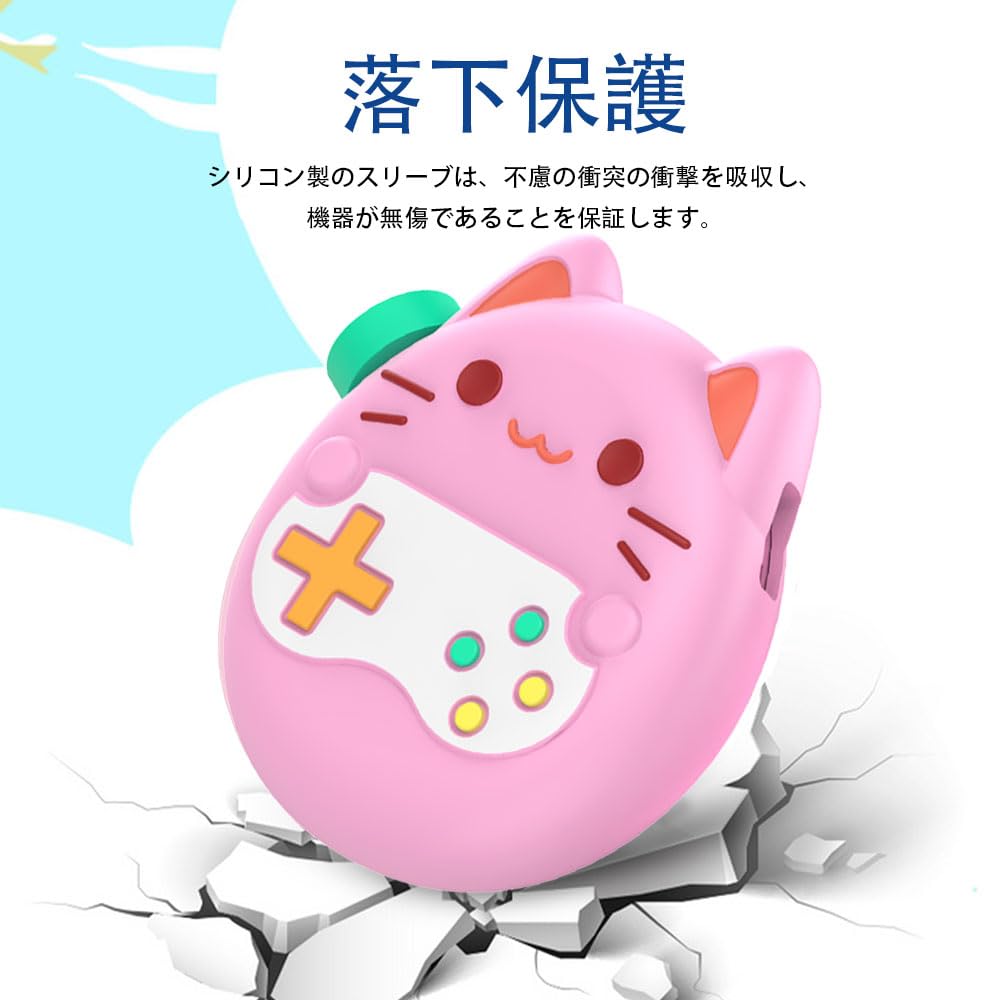 Amazon | For Tamagotchi Paradise ケース カバー【YCJDPの新しい