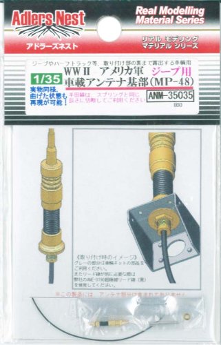 ????? ???????? (MP-48) ???? ANM-35035