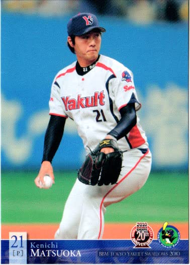 美品⭐︎レア⭐︎Yakult Swallows 復刻グラコンジャケット　ヤクルト 10月受注商品販売のお知らせ | 東京ヤクルトスワローズ