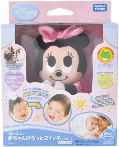 Amazon ベビーミニー 赤ちゃんけろっとスイッチスマート ラブリーピンク ベビーカー用おもちゃ おもちゃ Amazon ベビーミニー 赤ちゃんけろっとスイッチスマート ラブリーピンク ベビーカー用おもちゃ おもちゃ