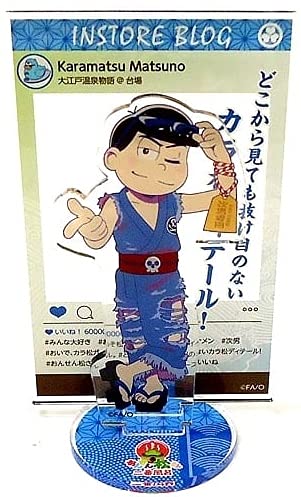 Amazon.co.jp: おそ松さん×大江戸温泉物語 おんせん松さん 二番風呂