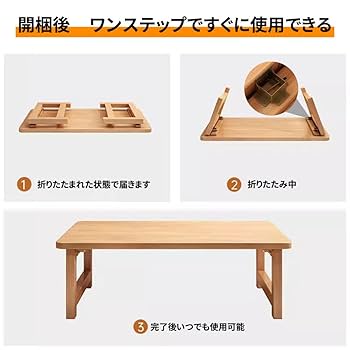 座卓　和風　たのメル便送料込 rick-store_as-3263-na