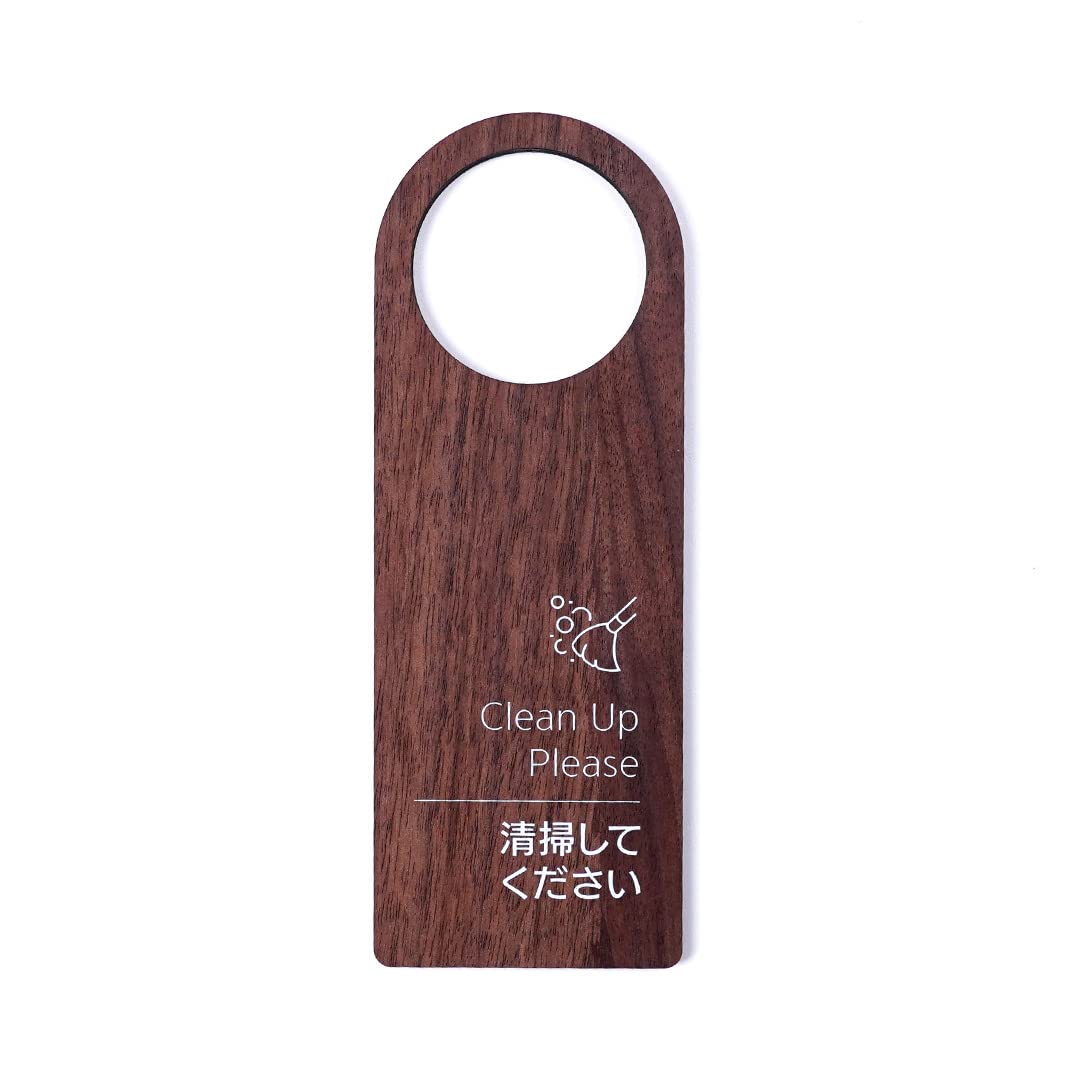 Amazon | ドアノブ プレート 掃除してください 起さないで