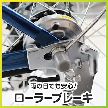 Amazon | a.n.design works FV226HD ダークブルー 子供用自転車