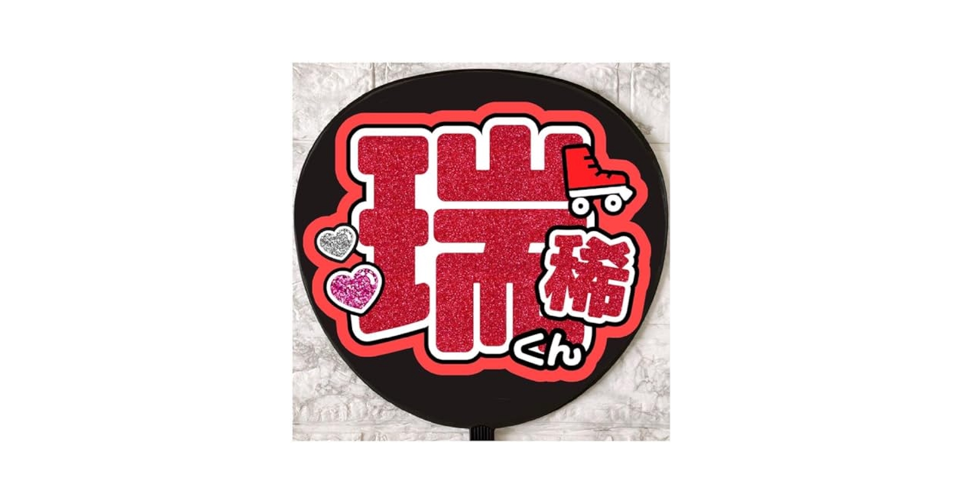 ファンサうちわ『HiHi Jets』オーダーページ ファンサうちわ『HiHi Jets』オーダーページ - メルカリ