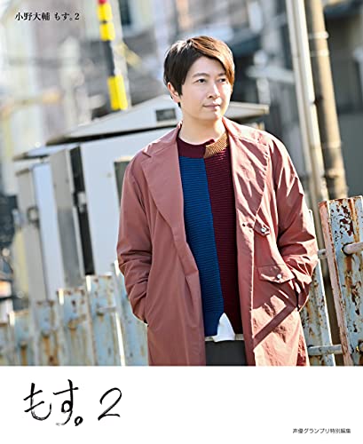 Amazon.co.jp: 小野 大輔: 本、バイオグラフィー、最新アップデート