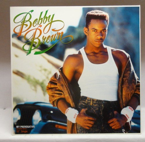 Photo de My prerogative (1987/88) / Vinyl Maxi Single [Vinyl 12'']