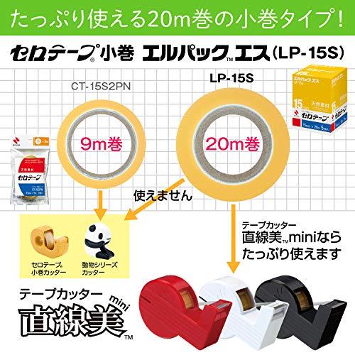 Image of Nichiban LP-15S Cellophane Tape, Small Roll, 5 Rolls, 0.6 inches (15 mm) x 65.6 ft (20 m)