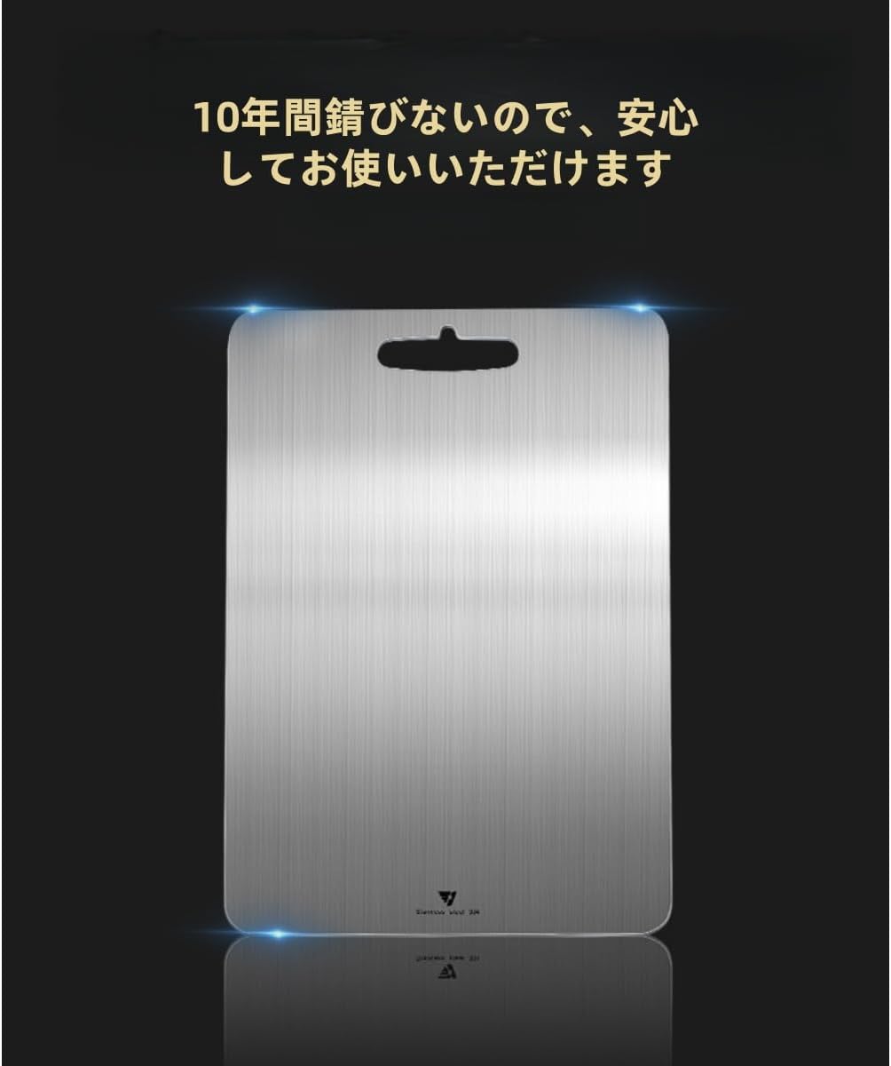 Suzapiwまな板、304 ステンレススチール、抗菌、防カビ、厚みがあり、丈夫、食品グレード、キッチンツール、キッチンボード、お手