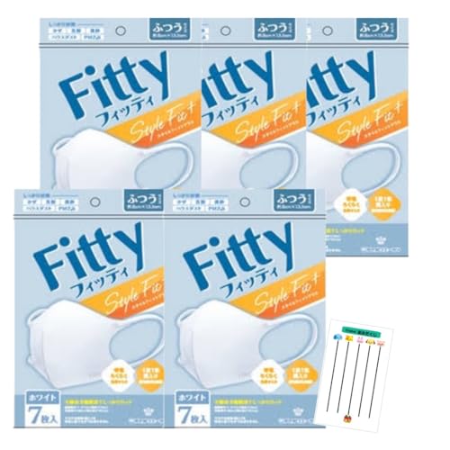 Fitty フィッティ スタイルフィットプラス マスク 立体 ふつう 7枚入 5袋セット +Chabelくじ (ホワイト)