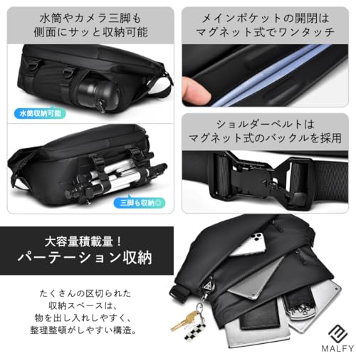 MALFY 新型カジュアルチェストバッグ の商品画像 2