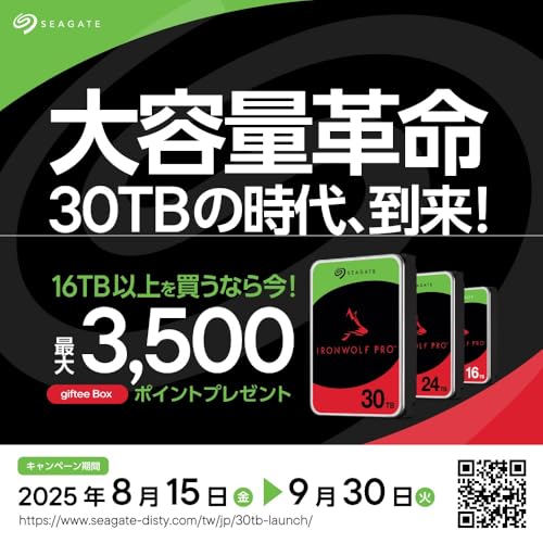 undefined 【Amazon.co.jp限定】Seagate 内蔵 HDD ハードディスク 16TB NAS向け 24時間365日 5年保証 データ復旧3年付 CMR IronwolfPro 国内正規代理店品 ST16000NT001/EC の商品画像 1