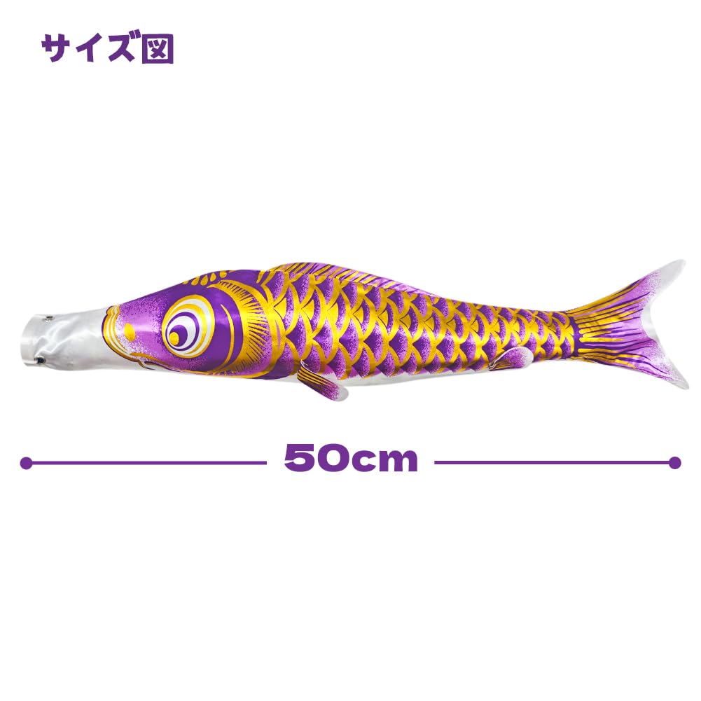 【特価!】鯉のぼり 紫 7m 特価!】鯉のぼり 紫 7m 楽天市場】こいのぼり 単品 鯉のぼり 豪