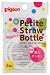 Pigeon [Petite Straw Bottle] Replacement Rubber Seal Set of 2
