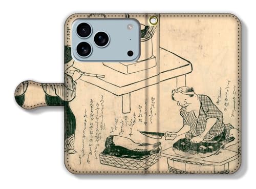 手帳型 iPhone17 Pro互換 スマホケース 【世界の名画】 耳鳥斎 ☆浮世絵☆ かつらかさね 戯画 狩野派 アート 絵画 芸術 日本 和 和風 和柄 伝統 (9)