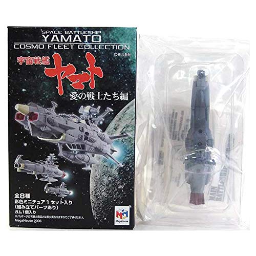 Amazon.co.jp: 【7】 メガハウス コスモフリートコレクション 宇宙戦艦