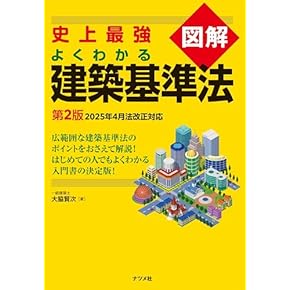土木工学教材セット 土木工学教材セット