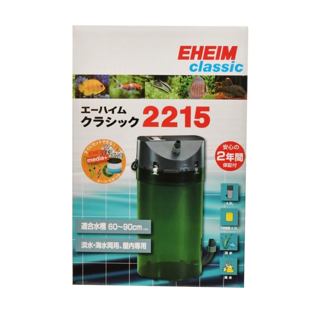 エーハイム クラシックフィルター2215 ろ材付セット 1個アソート Amazon | エーハイム クラシックフィルター2215 ろ材付セット 1個