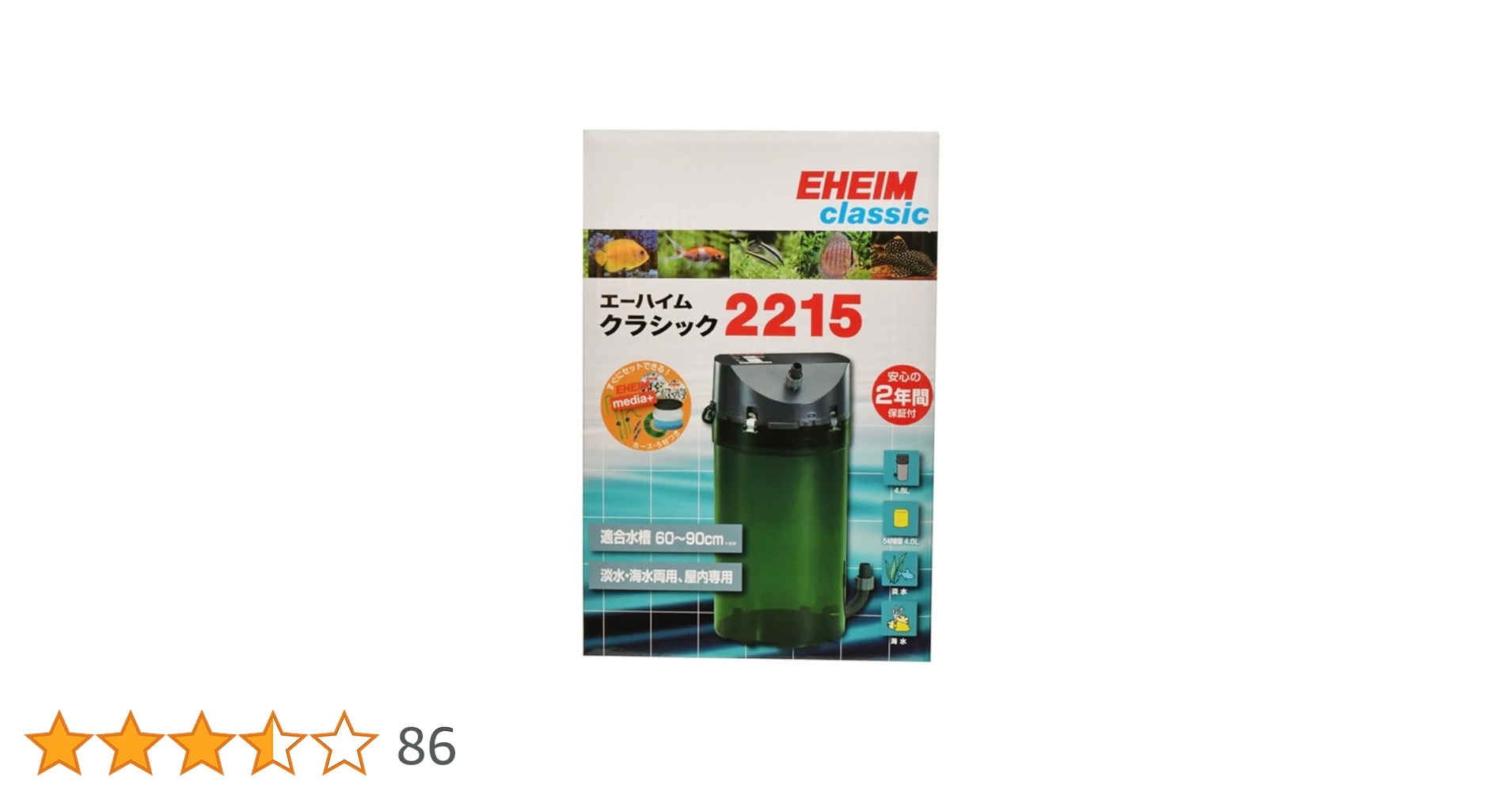 エーハイム クラシックフィルター2215 ろ材付セット 1個アソート Amazon | エーハイム クラシックフィルター2215 ろ材付セット 1個