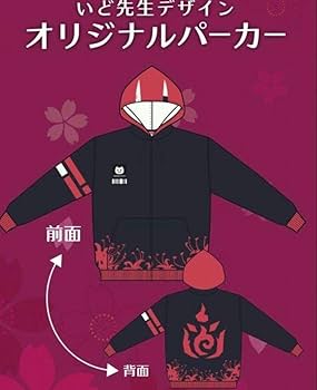 百鬼あやめ　パーカー　トートバッグ等グッズまとめ売り 百鬼あやめ パーカー トートバッグ等グッズまとめ売り - メルカリ