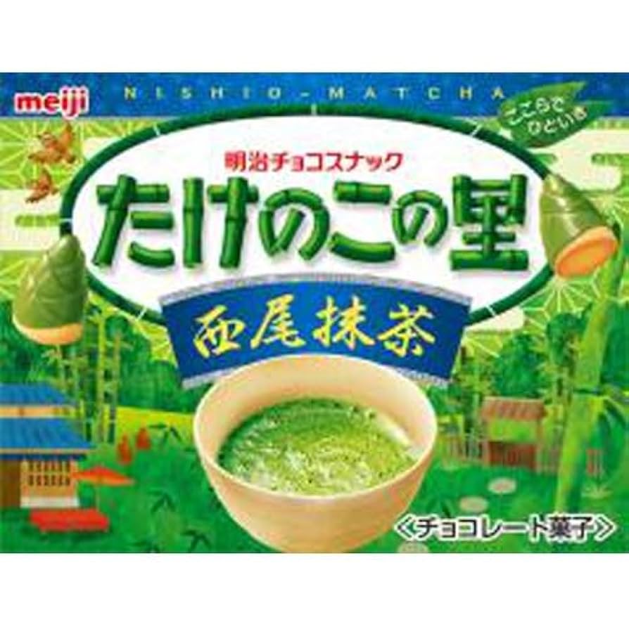 まっちゃ 抹茶 / Matcha (Japanese powdered green tea) - 京都アンテナ