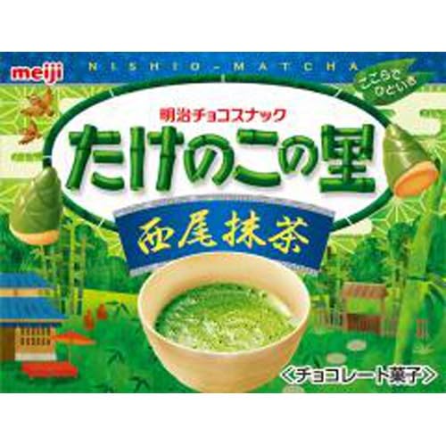 Amazon | 明治 たけのこの里 西尾抹茶 61g×10個 | 明治 | 抹茶 通販