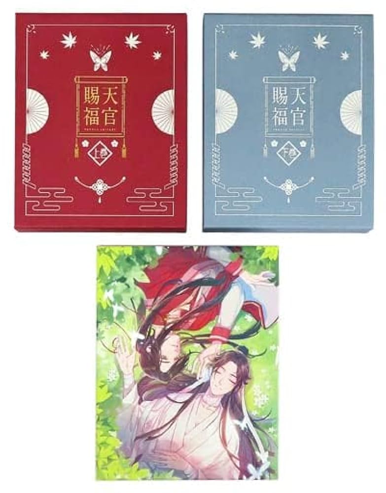 天官賜福 上下巻〈完全生産限定版・2枚組〉 Amazon.co.jp: 【Blu-ray】天官賜福 完全生産限定版 上下巻