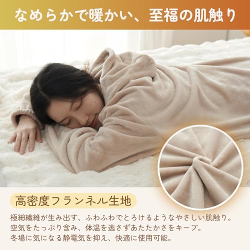 WAYSHOME 着る毛布 Mサイズ M-着丈110cm の商品画像 3