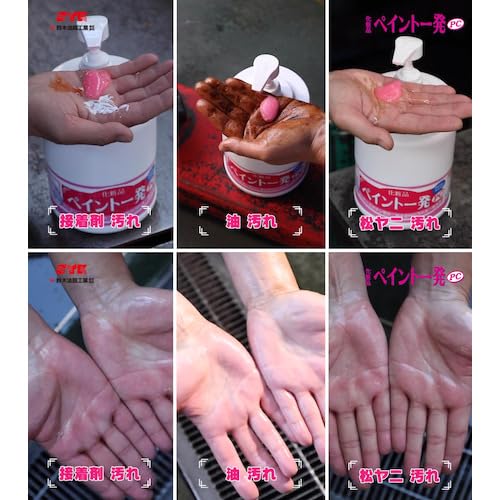 ♡オイルペイント　すきあれば…♡ Amazon.co.jp: 鈴木油脂工業 鈴木油脂 ペイント一発PC 本体1.5kg