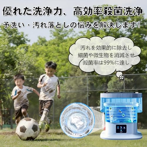 LumenOrbit - 小型洗濯機 LOM-01F の評価 | SHOPSTAFF