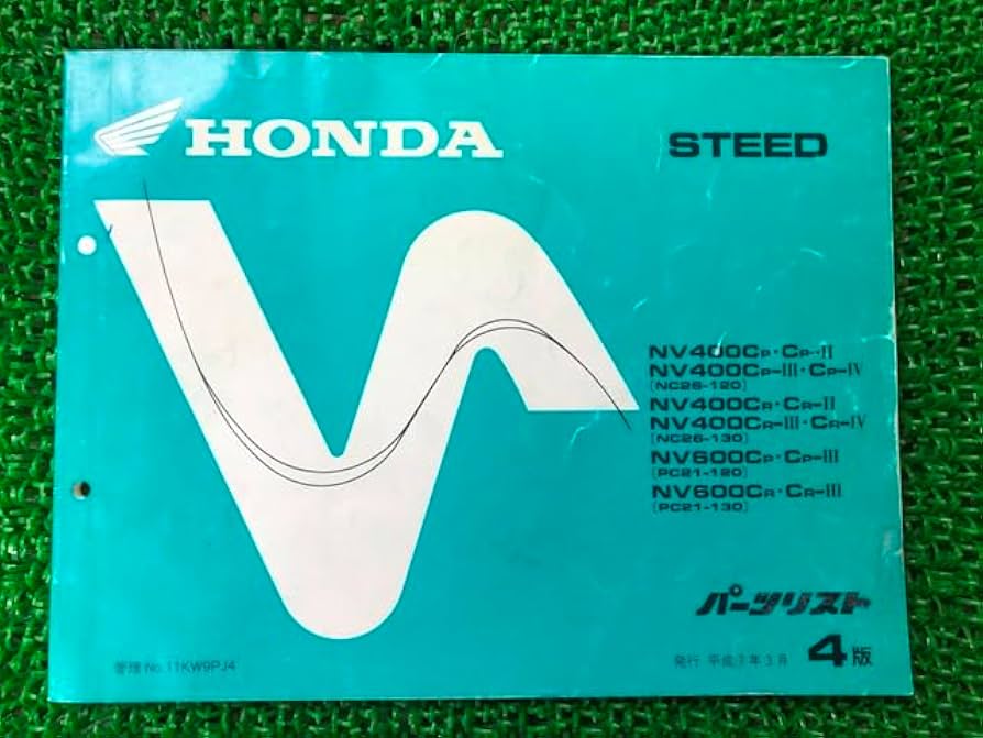 STEED カスタムパーツカタログ 4冊セット STEED カスタムパーツカタログ 4冊セット 2025年最新】Yahoo