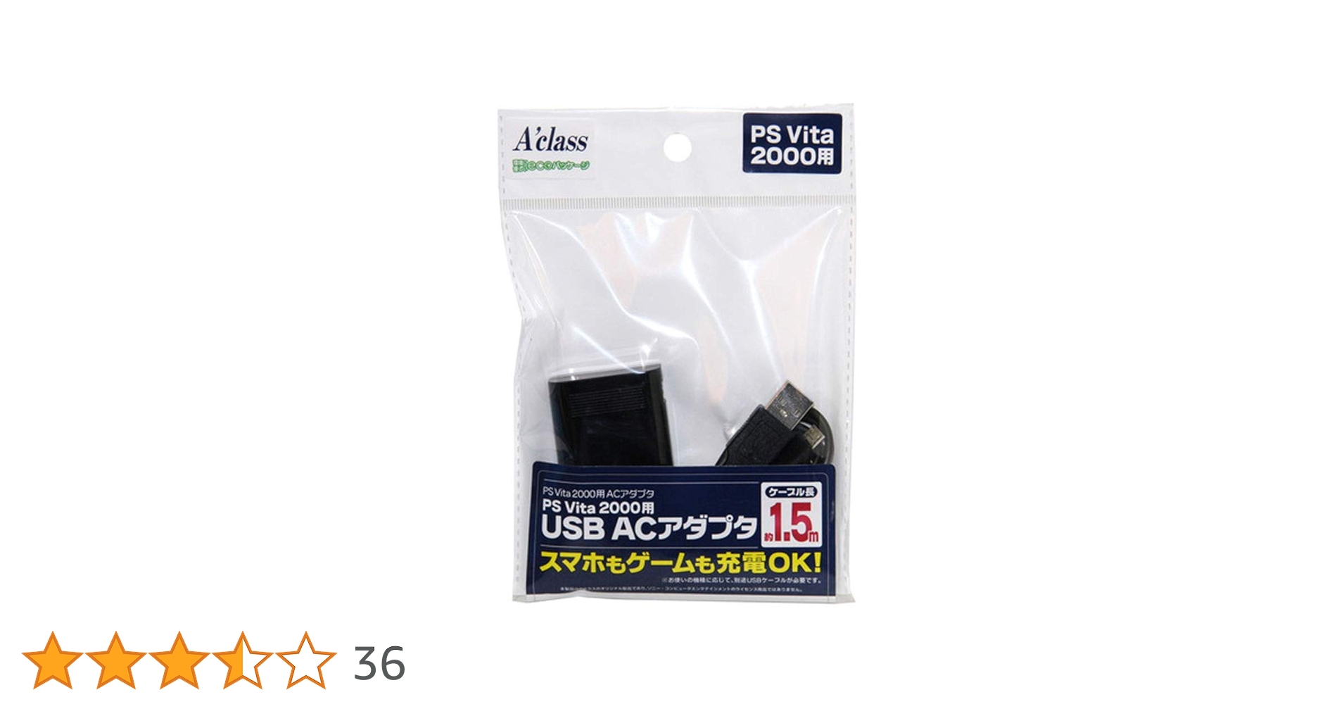 PSVITA PCH-2000 ブラック/ブルー 本体 アダプター ケーブル PSVITA PCH-2000 ブラック/ブルー 本体 アダプター ケーブル