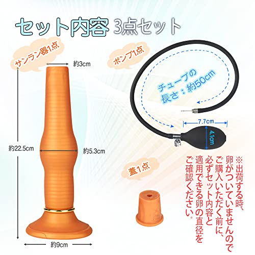 TaRiss's 3点セット サンラン器 インフレート式 シリコン ゴールド 5.3cmx22.5cm - 画像3