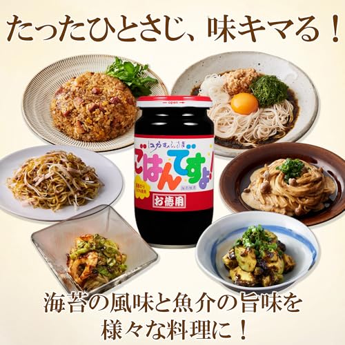 桃屋　ごはんですよ！湯呑みセット　非売品 Amazon.co.jp: 株式会社桃屋: 限定セール