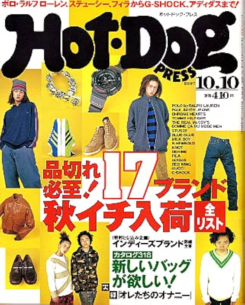 Amazon.co.jp: 希少90's90年代オールドビンテージホットドッグプレス