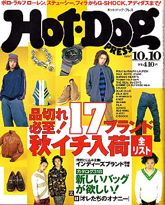 美品超檄レア❣️1965年製❣️高峰❣️オールドビンテージ‼️elite TW-15 Amazon.co.jp: 希少90's90年代オールドビンテージホットドッグプレス